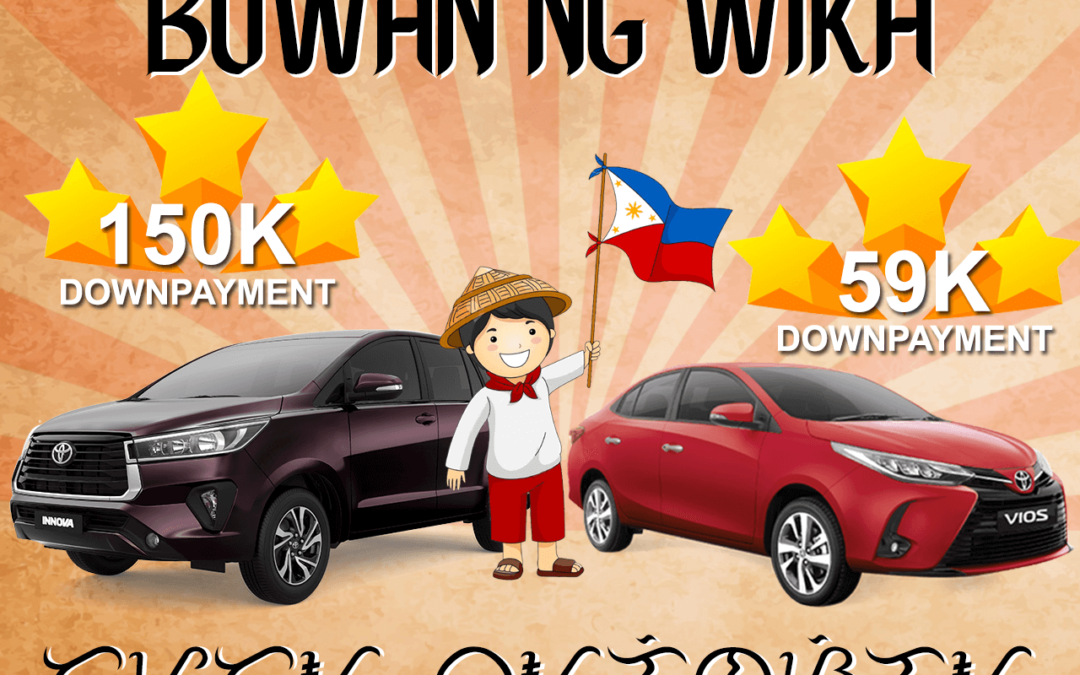 Buwan ng Wika Promo